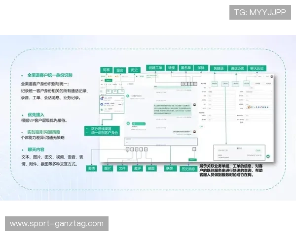 欧博官网开户常见问题：客户服务支持渠道及常见咨询内容汇总