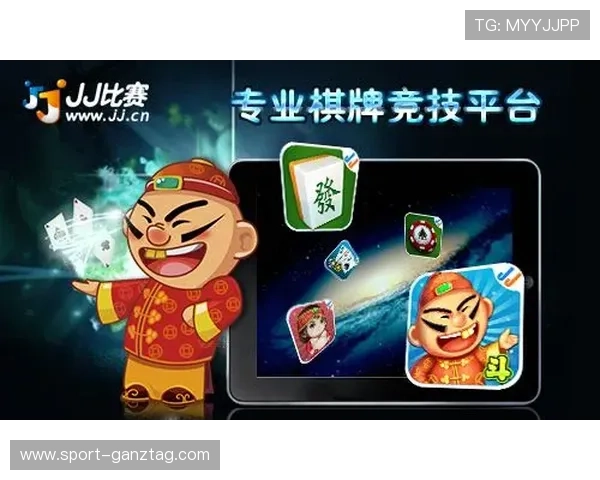 全面解析娱网棋牌的特色玩法与技巧，提升你的棋牌竞技水平